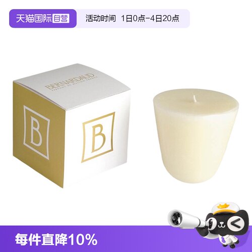 【自营】Bernardaud/柏图原装进口香薰蜡烛高端玫瑰蜡烛杯礼盒装