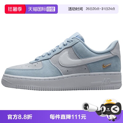 【自营】NIKE耐克AIR FORCE 1 '07 LOSE女子运动休闲鞋IQ9964-400