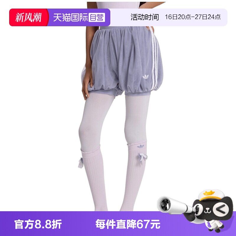 【自营】adidas阿迪三叶草JG SKORT大童运动休闲纱裙半身裙LF8941