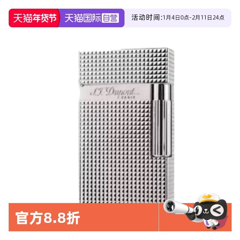 【自营】S.T.DUPONT法国都彭朗声打火机Ligne2系列经典传承竖纹