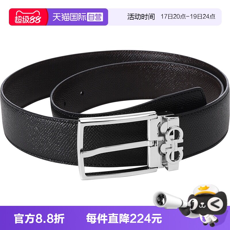 腰带菲拉格慕牛皮男士皮带针扣式