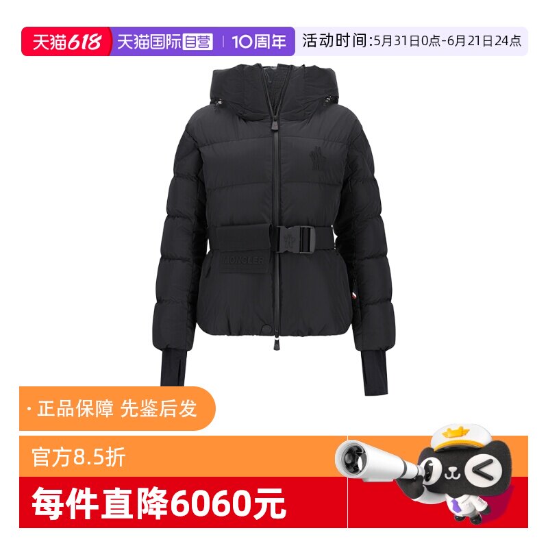 Moncler/盟可睐女士羽绒服