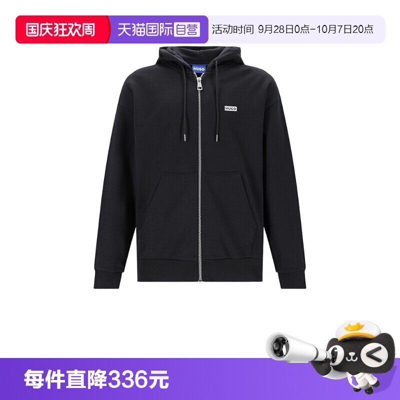 HugoBoss男士连帽卫衣