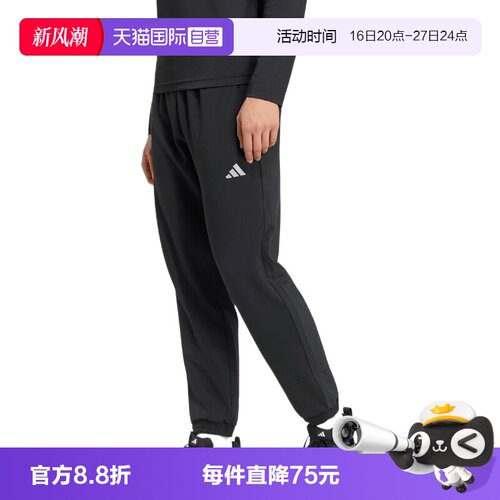 【自营】adidas阿迪达斯TECH APP PT W男子运动休闲长裤KF9669