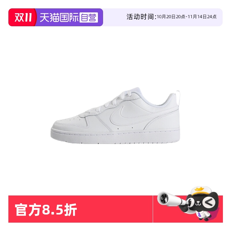 耐克休闲运动系带女子跑步