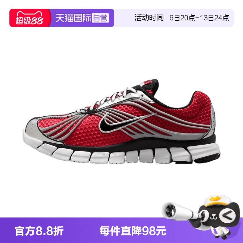 【自营】NIKE耐克ZOOM SKYLON 11女子运动休闲鞋运动鞋IU7360-600