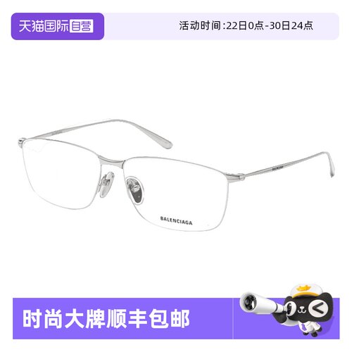 BALENCIAGA巴黎世家眼镜架金属