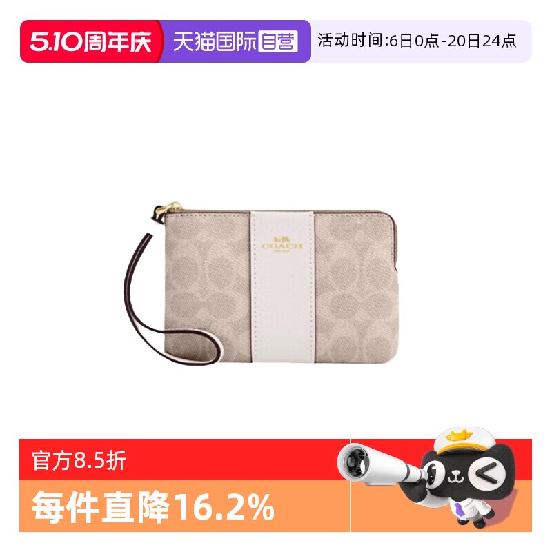【自营】COACH/蔻驰女士15手拿包拼色拉链开合钱包零钱卡包CW854