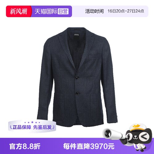 【自营】Zegna/杰尼亚男士桑蚕丝羊毛混纺休闲直筒格纹西装外套