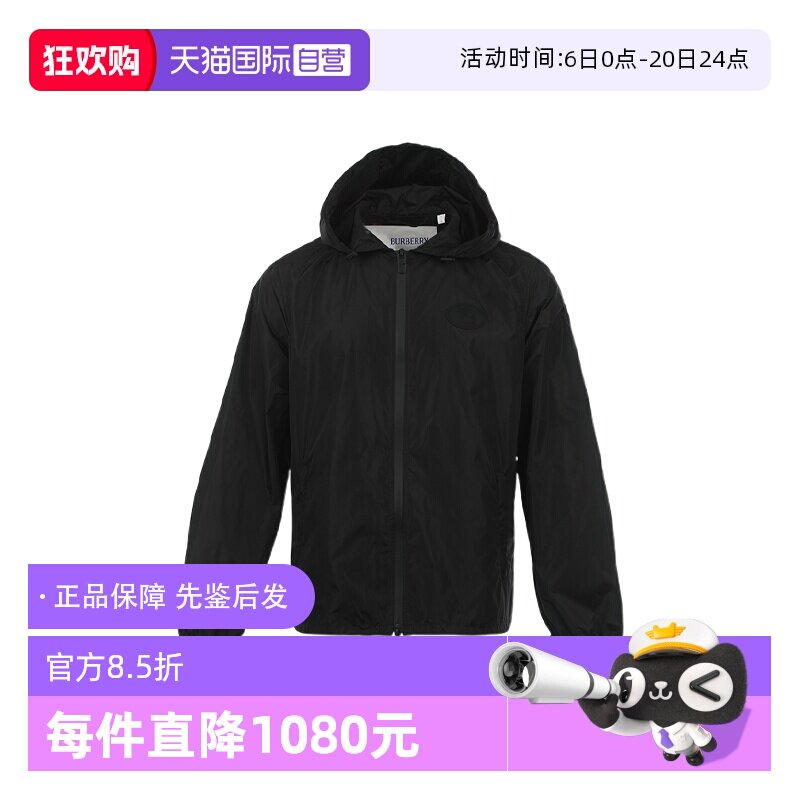 【自营】BURBERRY/博柏利男士骑士印章印花连帽拉链尼龙夹克外套