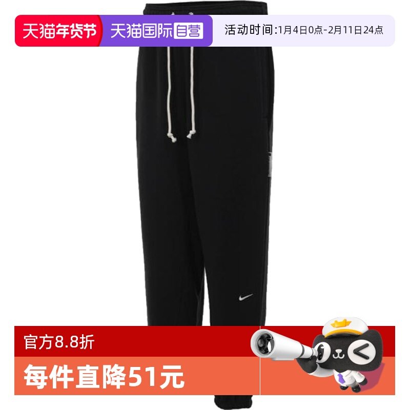 【自营】NIKE耐克男子AS M NK DF SI PANT针织长裤FZ0225-010商场,运动服/休闲服装,运动长裤,淘宝优惠券,粉丝福利购,淘宝优惠卷