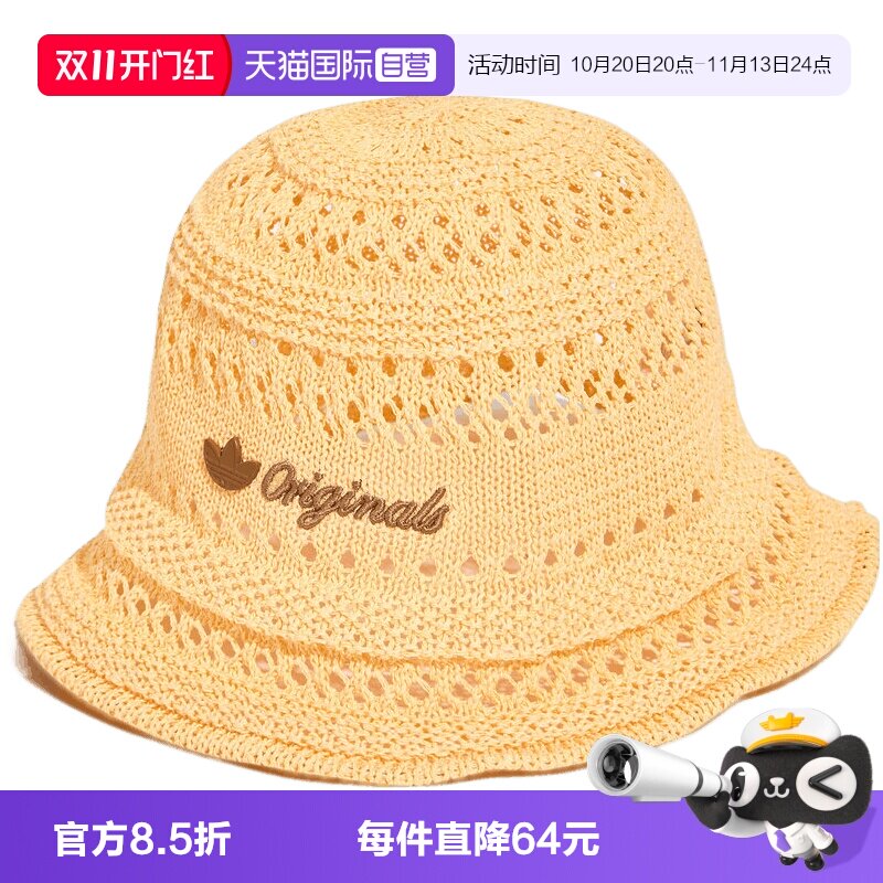 【自营】adidas阿迪达斯三叶草BUCKET HAT男女运动休闲帽子KX6989