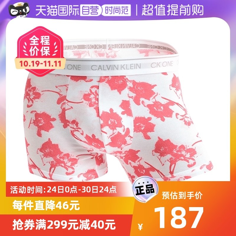 【自营】Calvin Klein/凯文克莱CK男士内裤时尚四角短裤送礼物