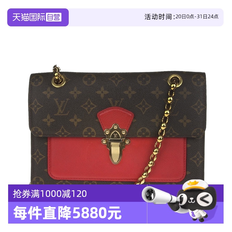 自营中古路易威登女包单肩