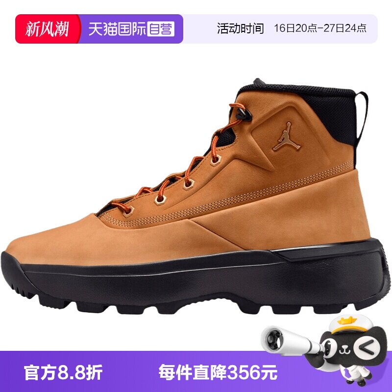 【自营】NIKE耐克JORDAN CITY BOOT男子运动训练篮球鞋HV4580-200