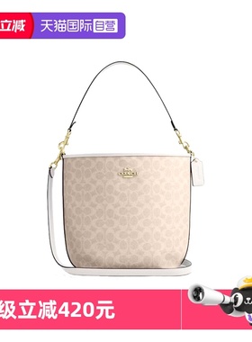 【自营】COACH/蔻驰女士PVC配皮单肩斜挎手提包CT802通勤单肩包