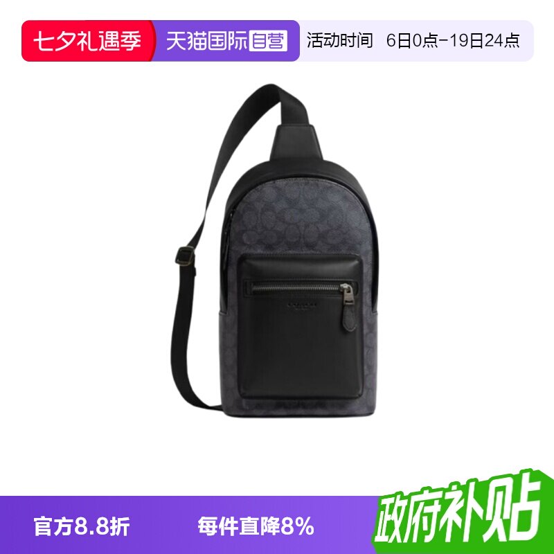 【自营】COACH/蔻驰 男士WEST老花单肩斜挎胸包CV924男包斜挎包