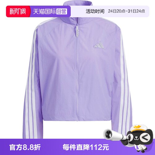 【自营】adidas阿迪达斯女子S LW JKT连帽运动休闲夹克外套KC0182