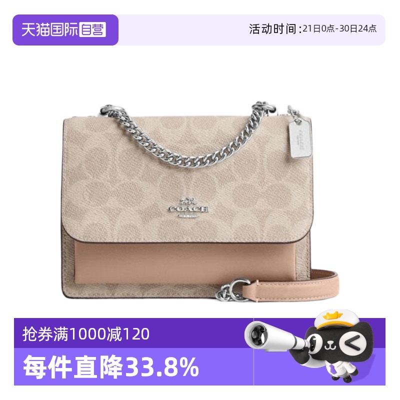 【自营】COACH蔻驰女士老花拼色小号单肩斜挎包链条包91019单肩包