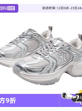 【自营】MLB25夏季新款休闲鞋网面拼接厚底老爹鞋3ASHW045N50SIS