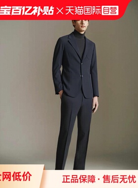 【自营】阿玛尼 EA 男士商务西装西服西裤长裤套装 H41V13 01506