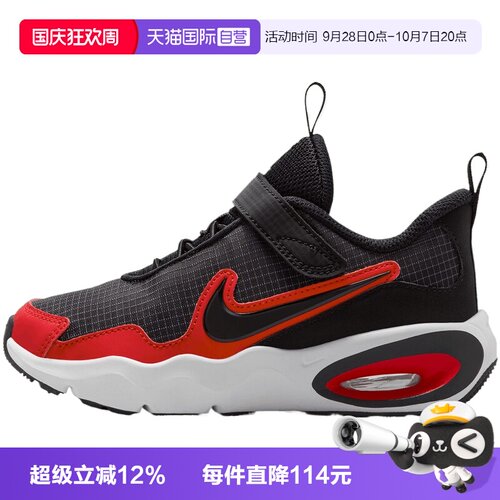 【自营】NIKE耐克小童鞋AIR MAX NOVA (PS)运动休闲鞋FN4459-007