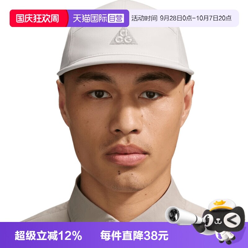 【自营】NIKE耐克男女运动休闲帽子IH8673-104运动帽