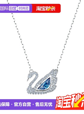 【自营】Swarovski/施华洛世奇125周年纪念款锁骨项链送女友礼物
