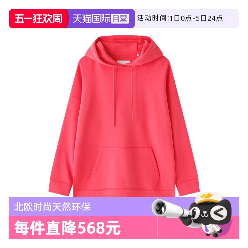 【自营】Marc O'Polo2025春季新款后背印花连帽纯棉长袖卫衣女