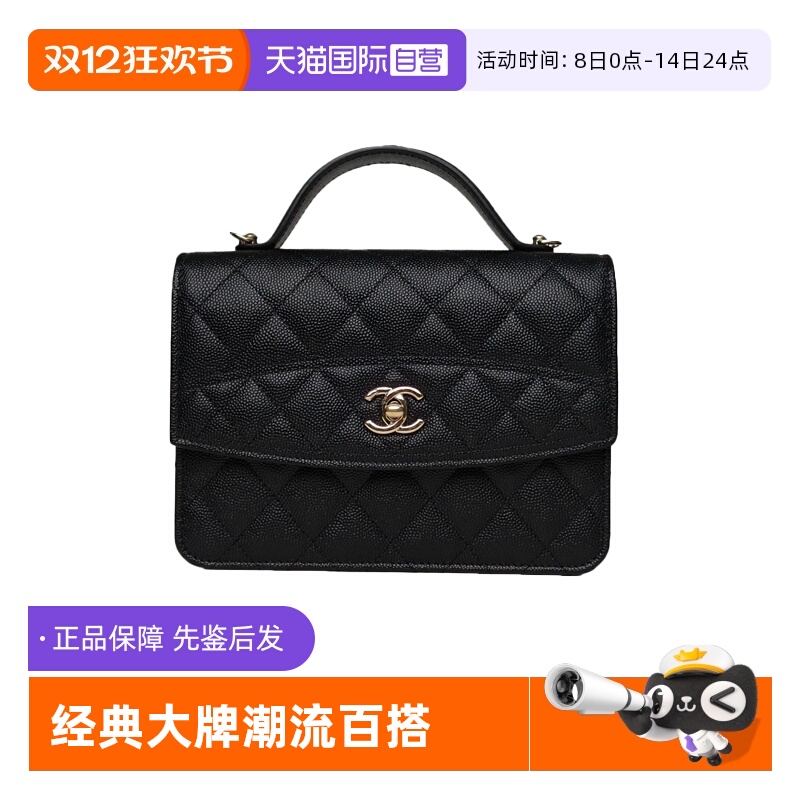 【自营】中古98新Chanel/香奈儿双肩包25C风琴黑色荔枝皮革C手柄