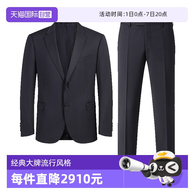 ARMANI/阿玛尼西裤长裤西服套装