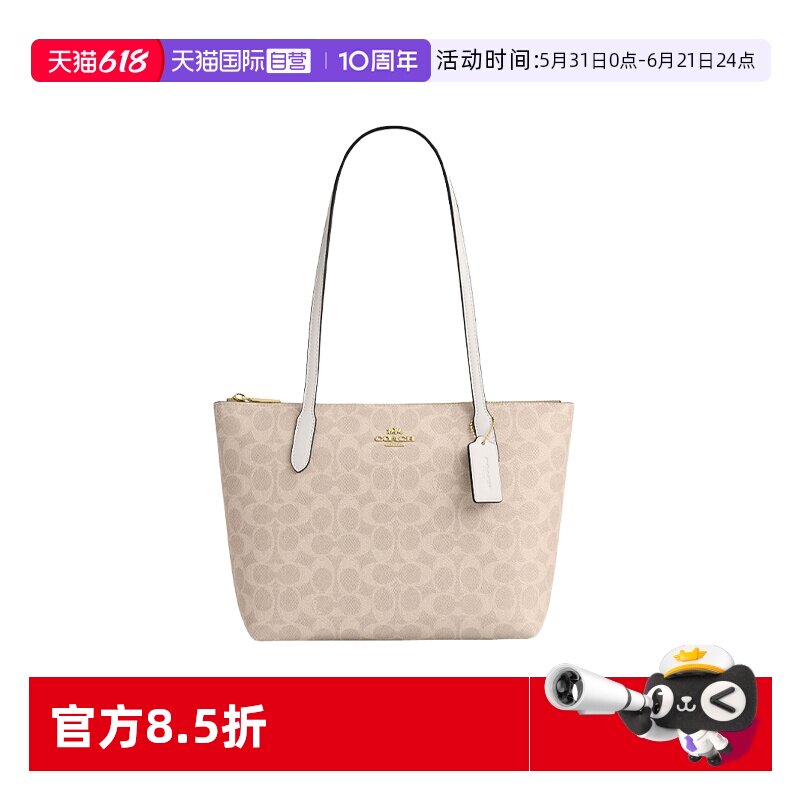 【自营】COACH蔻驰Fiona24托特包女包单肩手提包节日礼物送女友