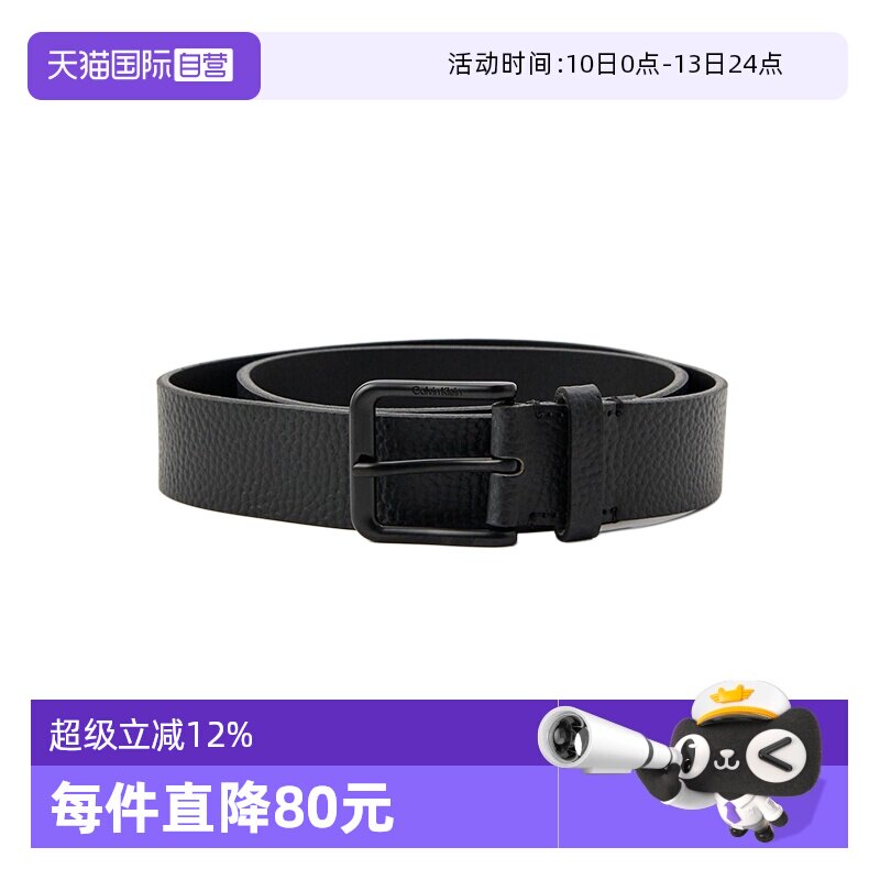 【自营】Calvin Klein/凯文克莱ck 男士牛皮皮带腰带 LV04G7011G