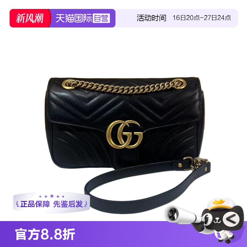 古驰gucci黑金马蒙26单肩斜挎包