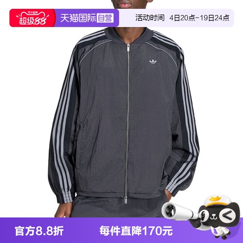 【自营】adidas阿迪达斯三叶草早春薄夹克男健身梭织外套 KX4831