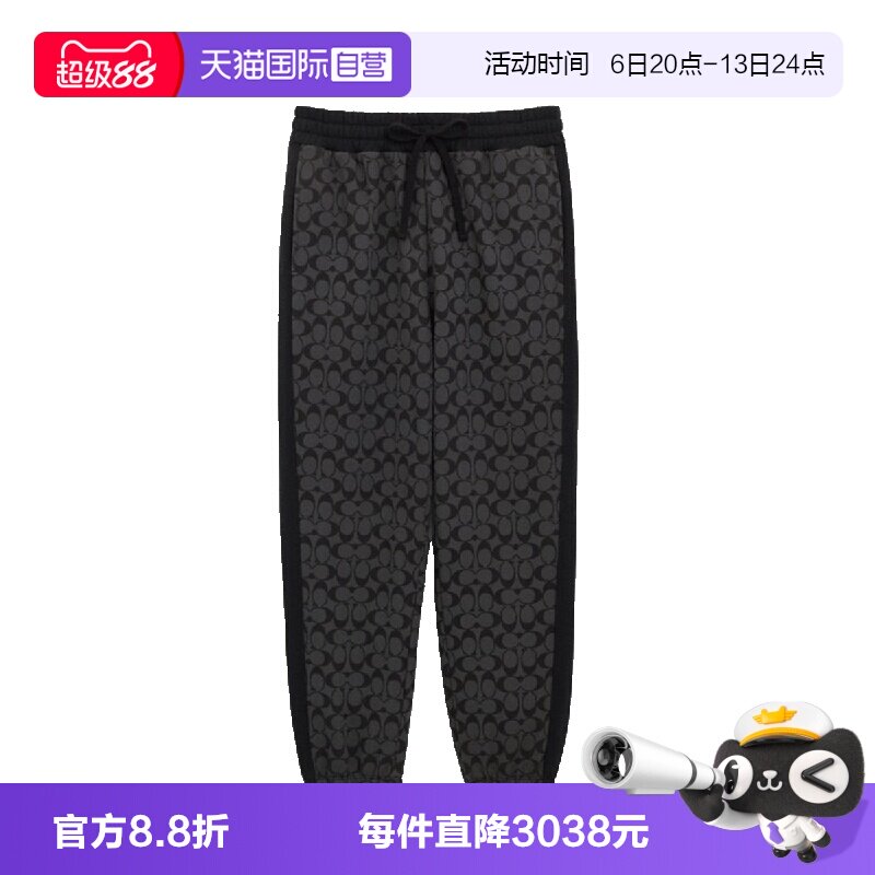 【自营】COACH/蔻驰印花抽绳系带中腰休闲裤男款木炭灰色CP828R8E