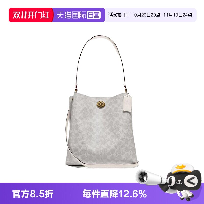 COACH/蔻驰女士水桶包斜挎单肩包