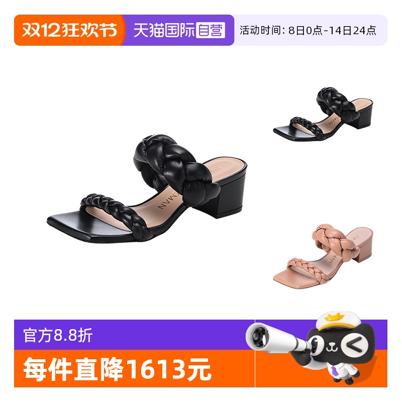 自营粗跟凉鞋思缇韦曼编织