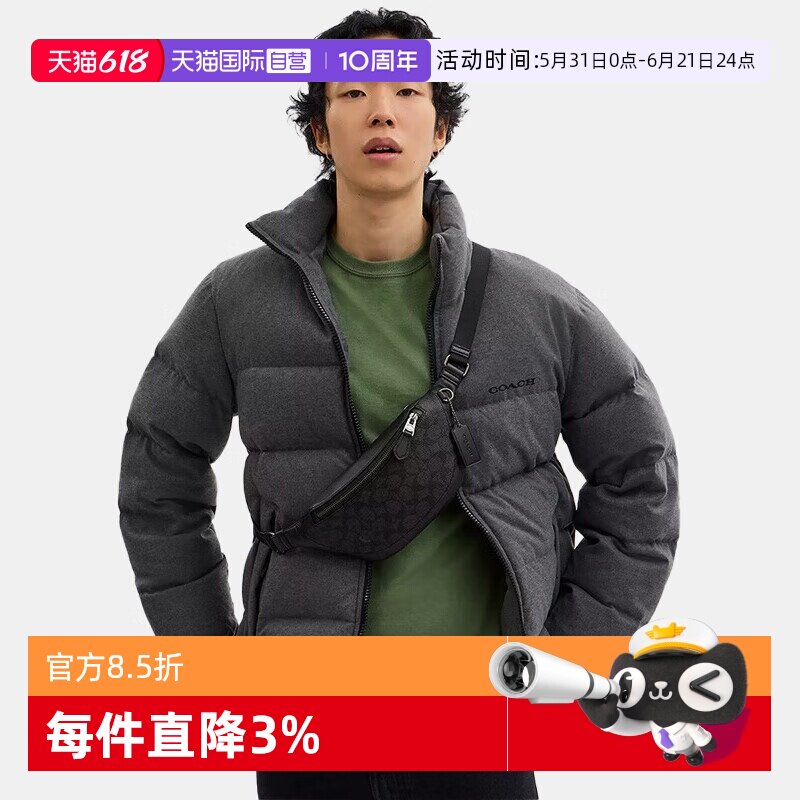 【自营】COACH/蔻驰男士PVC配皮斜挎腰包男款/男包运动斜挎包礼物