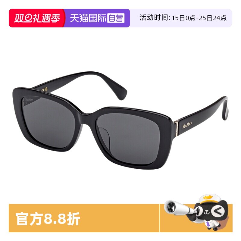 【自营】MAXMARA麦克斯·马勒墨镜男女款遮阳太阳镜眼镜 0158男款