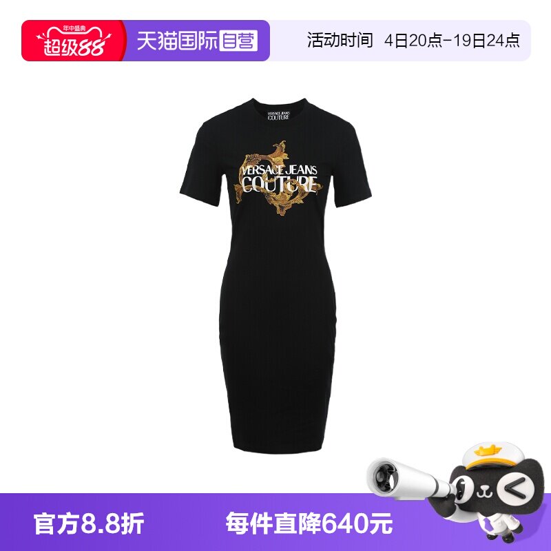 【自营】Versace Jeans Couture印花圆领短袖弹力修身连衣裙短裙