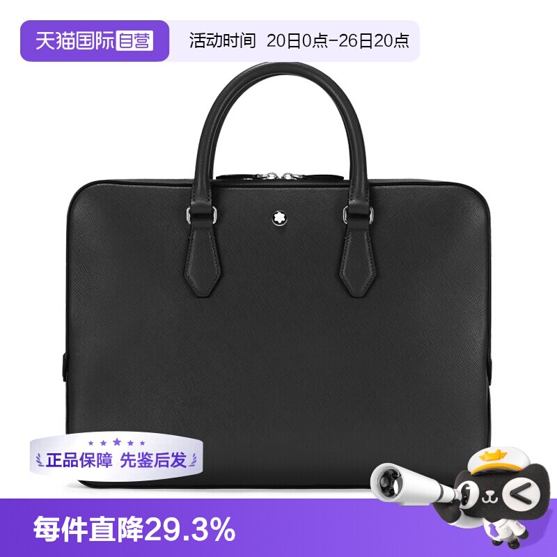 Montblanc/万宝龙单肩手提包商务