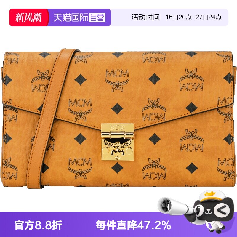 MCM单肩中号链条信封包