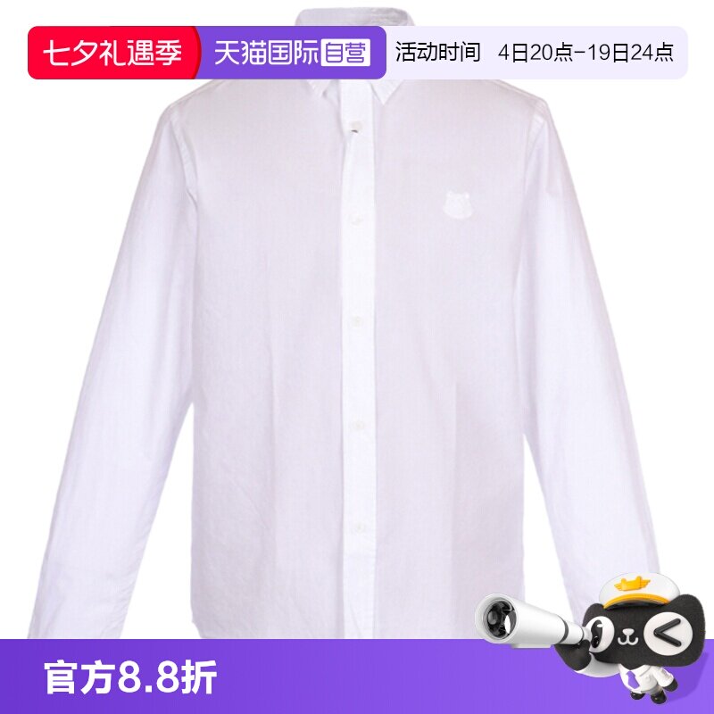 【自营】KENZO高田贤三 男士 棉质长袖衬衫小虎头 FB5 5CH400 1LA