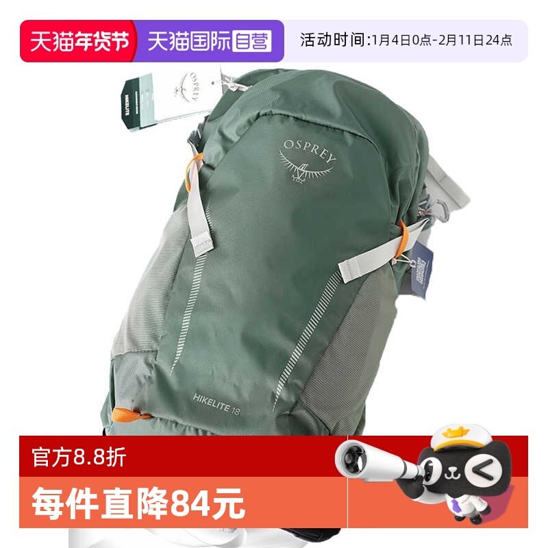 【自营】OSPREY小鹰日光户外徒步通勤双肩包骇客轻量登山旅行背包