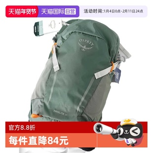 【自营】OSPREY小鹰日光户外徒步通勤双肩包骇客轻量登山旅行背包