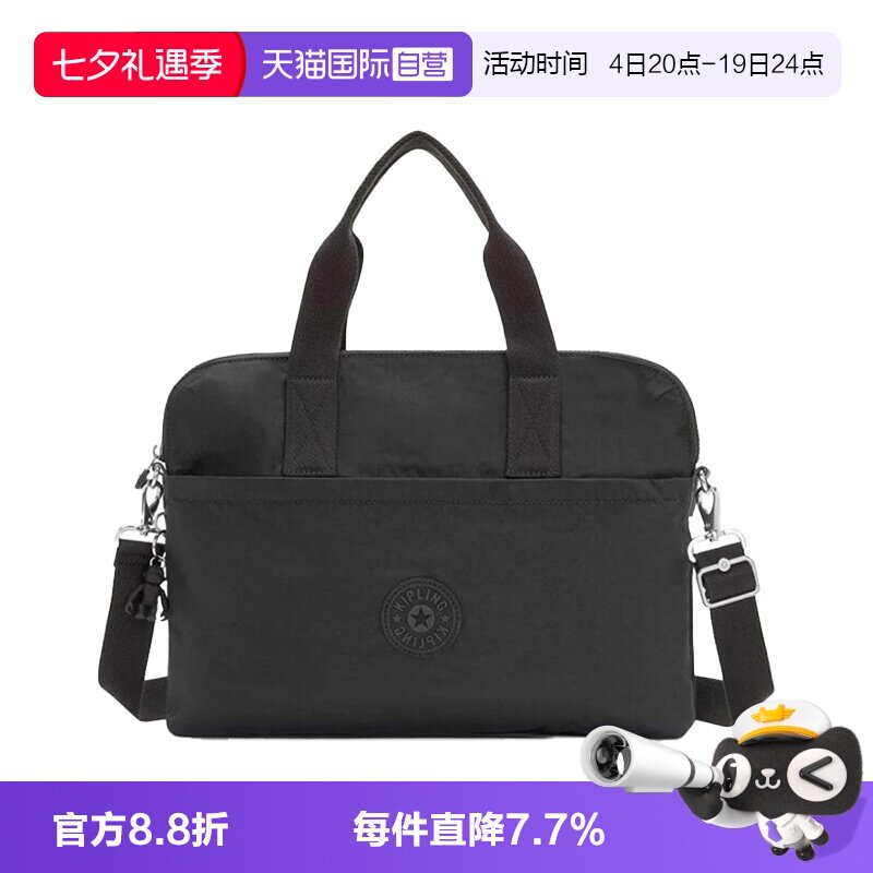 【自营】Kipling男女款通勤手提包电脑包休闲斜挎包 KPKI5158百搭