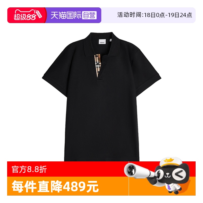 【自营】BURBERRY/博柏利BBR 男款黑色竖排纽扣Polo衫纯棉短袖