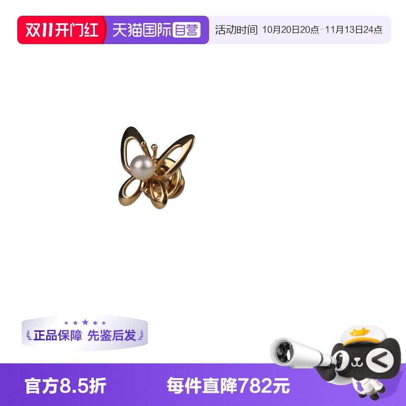 【自营】中古95新日本进口商品海水珍珠胸针18K黄金