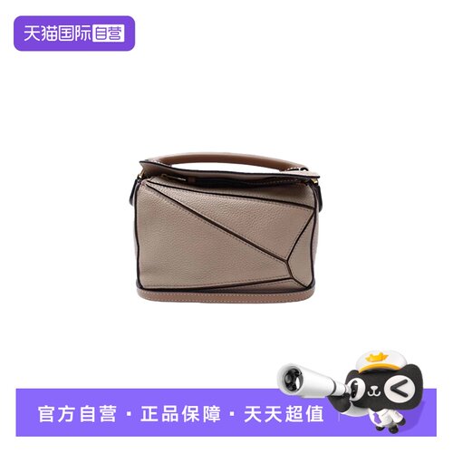 几何包变形包PuzzleEdge